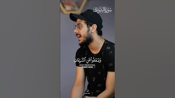 وهو الذي يقبل التوبة عن عباده | القارئ إسلام صبحي #القرآن_الكريم