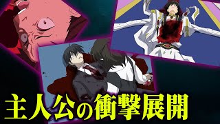 主人公だけど 死んでしまう 作品 アニメ 漫画5選 感動 Youtube