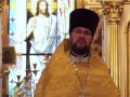 Проповедь протоиерея Сергия Звонарёва в Неделю 29-ю по Пятидесятнице