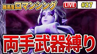 ゆっくりサガ解説ch / めいさくの配信のサムネイル画像