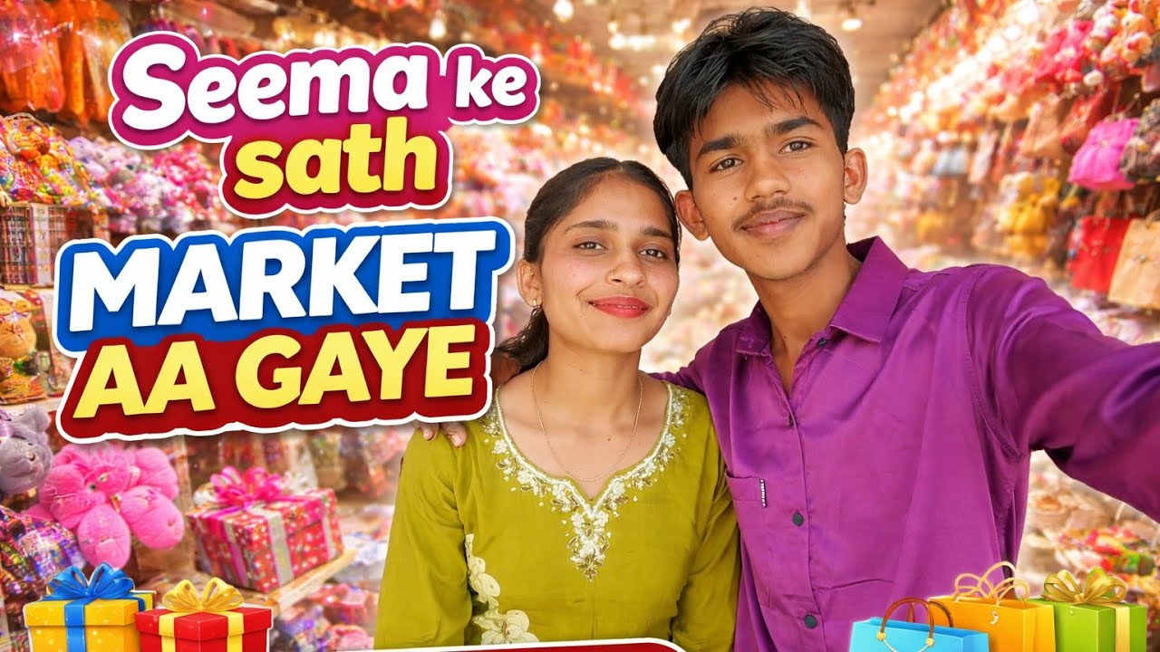 Seema ke sath pisangan aa gaye gift 🎁 lene  #dailyvideo #vlog #viral #dailyvlog #trending 