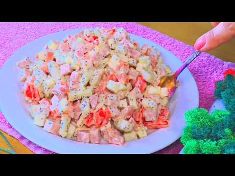 Любимый салат Всех МУЖЧИН, который мы съедаем за Секунду! На столе не остается! Уж очень вкусный