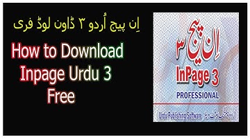 How to download and install Inpage Urdu 3.06 Free Full Version | Quick Fix Up