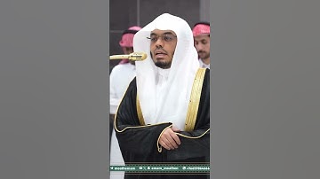 (وأنتم حينئذ تنظرون) تلاوه خياليه للشيخ ياسر الدوسري بالنبرة العالية من أواخر سورة الواقعه#الحرم#غزة