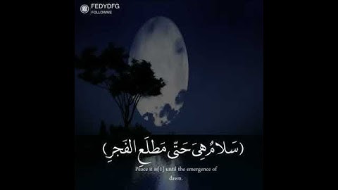 سورة ليلة القدر