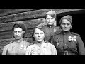 Паша гармонист - Женщины,  прошедшие войну. С ДНЕМ ПОБЕДЫ!