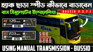 How To  Increase Speed without Using Hack file in Bussid Multiplayer//Using Manual Transmission screenshot 2