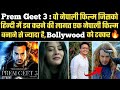 Prem Geet 3 : A Masterstroke By Nepali Cinema | Prem Geet 3 Trailer Review &amp; Facts | Pradeep Khadka