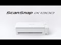 新しいScanSnapiX1300のご紹介