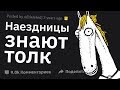 Признаки Определяющие Твой УРОВЕНЬ В ПОСТЕЛИ