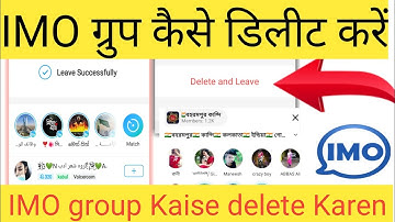 Imo Group Se Bahar Kaise Nikale | Leave Imo Group | How To Delete Imo Group | Party Room Imo