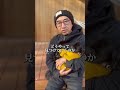 死ぬ時に聞かれる３つの質問