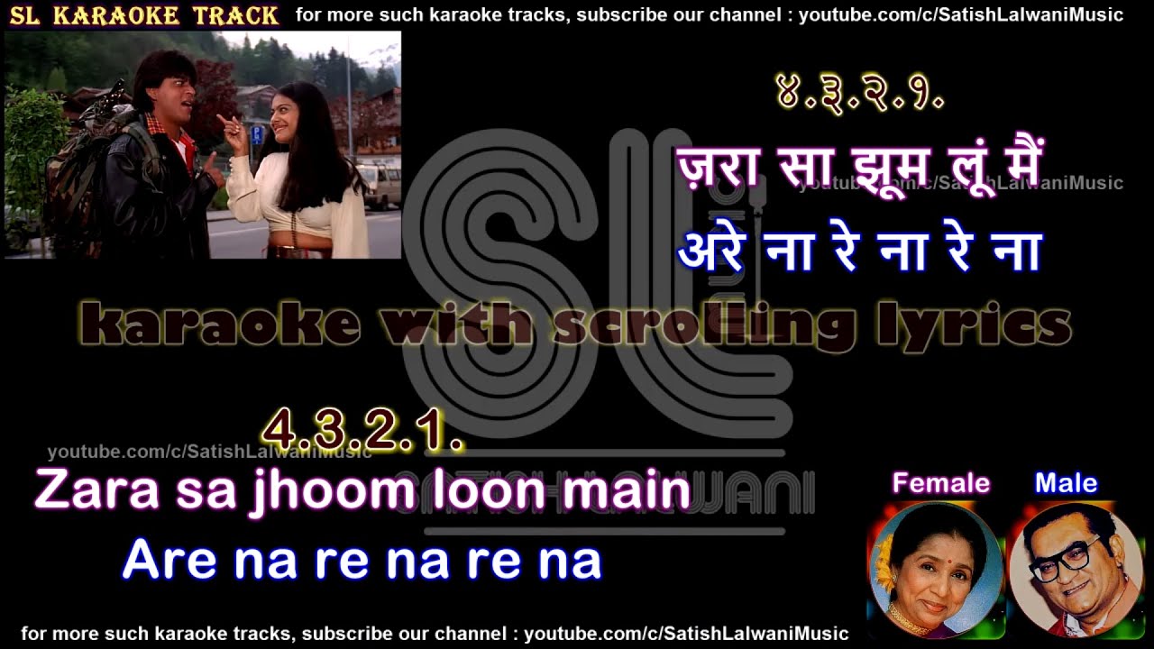 Zara sa jhoom loon main  DUET  clean karaoke with scrolling lyrics