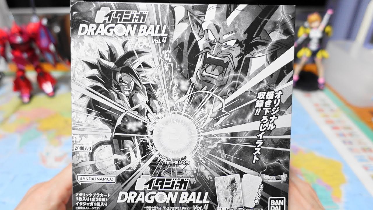 イタジャガ ドラゴンボール vol.4 - YouTube