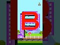 とてつもない動きをする踏切と電車 アルファベットB やわらかい踏切と電車