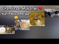 Kari pakora recipe chand raat mubarak vlogger huma malik