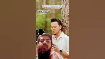 SURAH AT-TAKWIR (سورة التكوير)-Egzon lbrahimi #attakwir