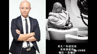 48歲陶虹不幸因病去世！ 女兒才9歲，網友紛紛表示惋惜#陶虹#樂嘉#文琪娛樂