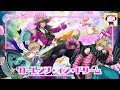 【千銃士】ローレンツ・イン・ドリーム【回想10種】