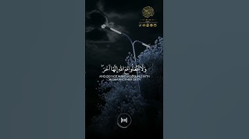 الشيخ ناصر القطامي ماتيسر من سورة الذاريات تلاوة خاشعة