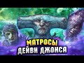 ФАКТЫ о команде ДЕЙВИ ДЖОНСА из фильма ПИРАТЫ КАРИБСКОГО МОРЯ