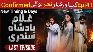 Ghulam Badshah Sundri Last Episode 41 | When and where will the final episode of the drama be Arived