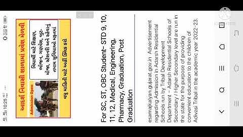 ધોરણ 9 થી 12 માટે સૌથી મોટા સમાચાર /STD 10 Result Date 2022/ ધોરણ 10 અને 12 નું પરિણામ આ તારીખે આવશે