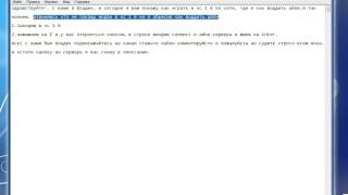 Как в кс 1 6 водить айпи сервера Как в кс 1 6 водить айпи сервера