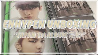 【開封動画】ENHYPEN 日本1stアルバム 定め 開封/ENHYPEN UNBOXING