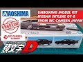 Unboxing Nissan Skyline GT-R Aoshima Model Kit From BIC CAMERA Japan