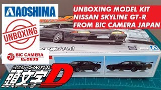 Unboxing Nissan Skyline GT-R Aoshima Model Kit From BIC CAMERA Japan