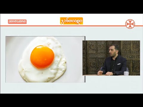 კვებითი ალერგია ბავშვებში