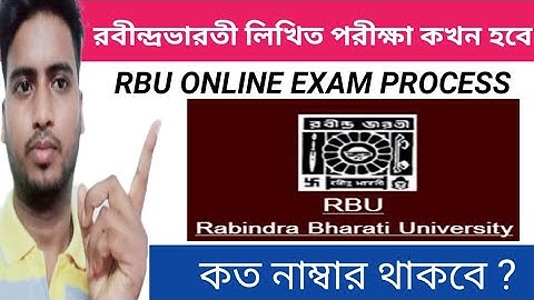 RBU ONLINE EXAM PROCESS//RABINDRA BHARATI ONLINE EXAM PROCESS//RBU ONLINE EXAM PROCESS THEORY