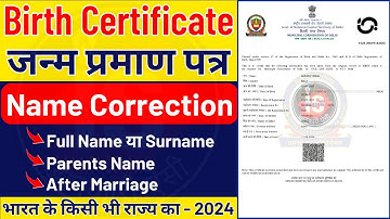 Birth Certificate Name Change I Birth Certificate Correction Online 2024 @infosuch