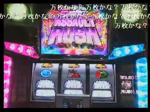 【ｺﾞﾙｺﾞ13 薔薇十字団の陰謀】 現行機最強のフリーズのはずが・・・