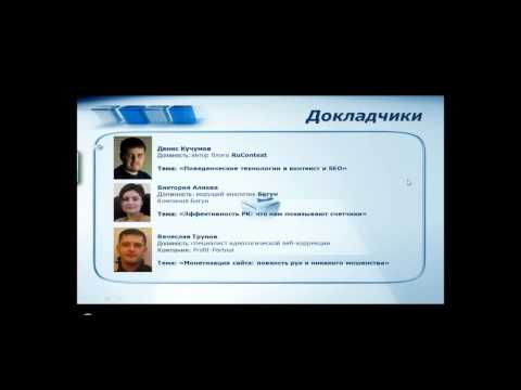 SEMonline.ru - 15