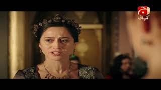 Mera Sultan | Episode 242 | GEO KAHANI