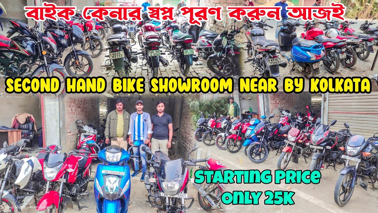 Second Hand Bike Showroom Near By KolkataUsed Bike ShopStarting Price