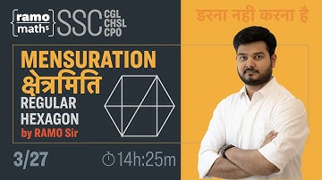 Mensuration क्षेत्रमिति - Session 3 of 27 |  Equilateral Triangle Application in Hexagon& 3D Diagram