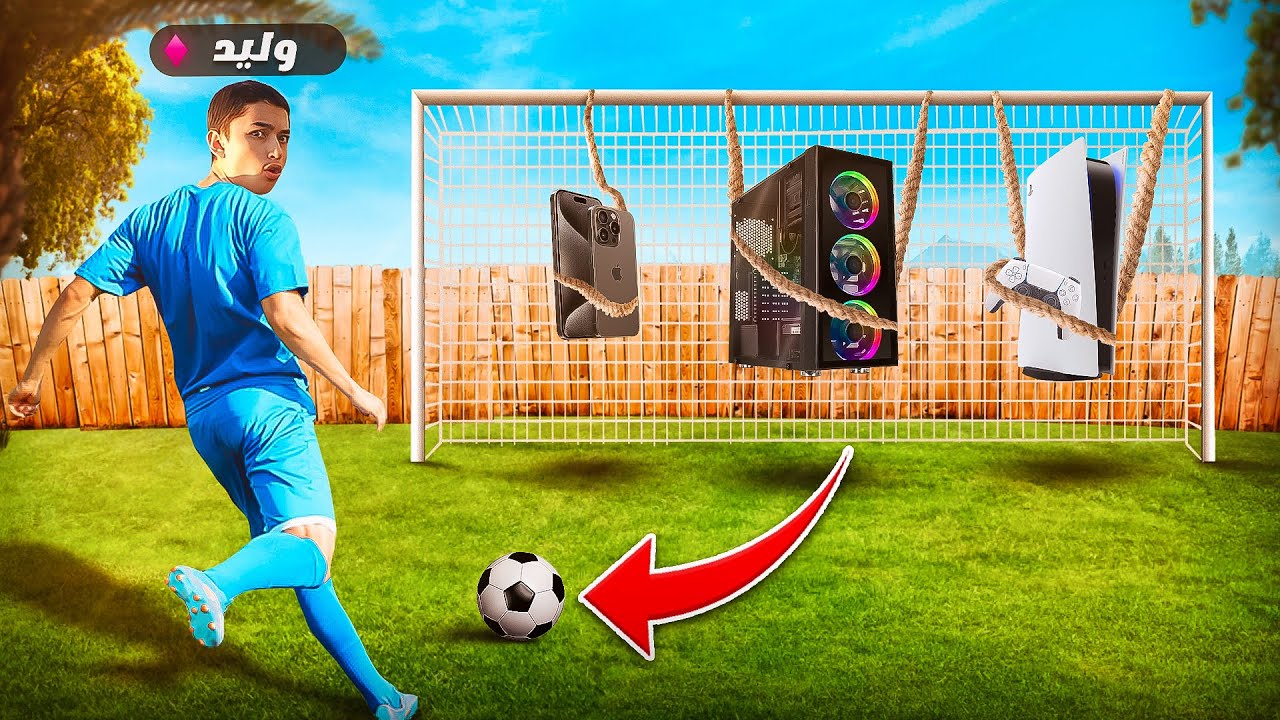 اي شيئ تضربه تأخذه لك🤯| كسرنا الأجهزة💔
