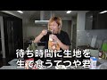 【偏食王】色んな物をそのまま食べるてつや集【東海オンエア】