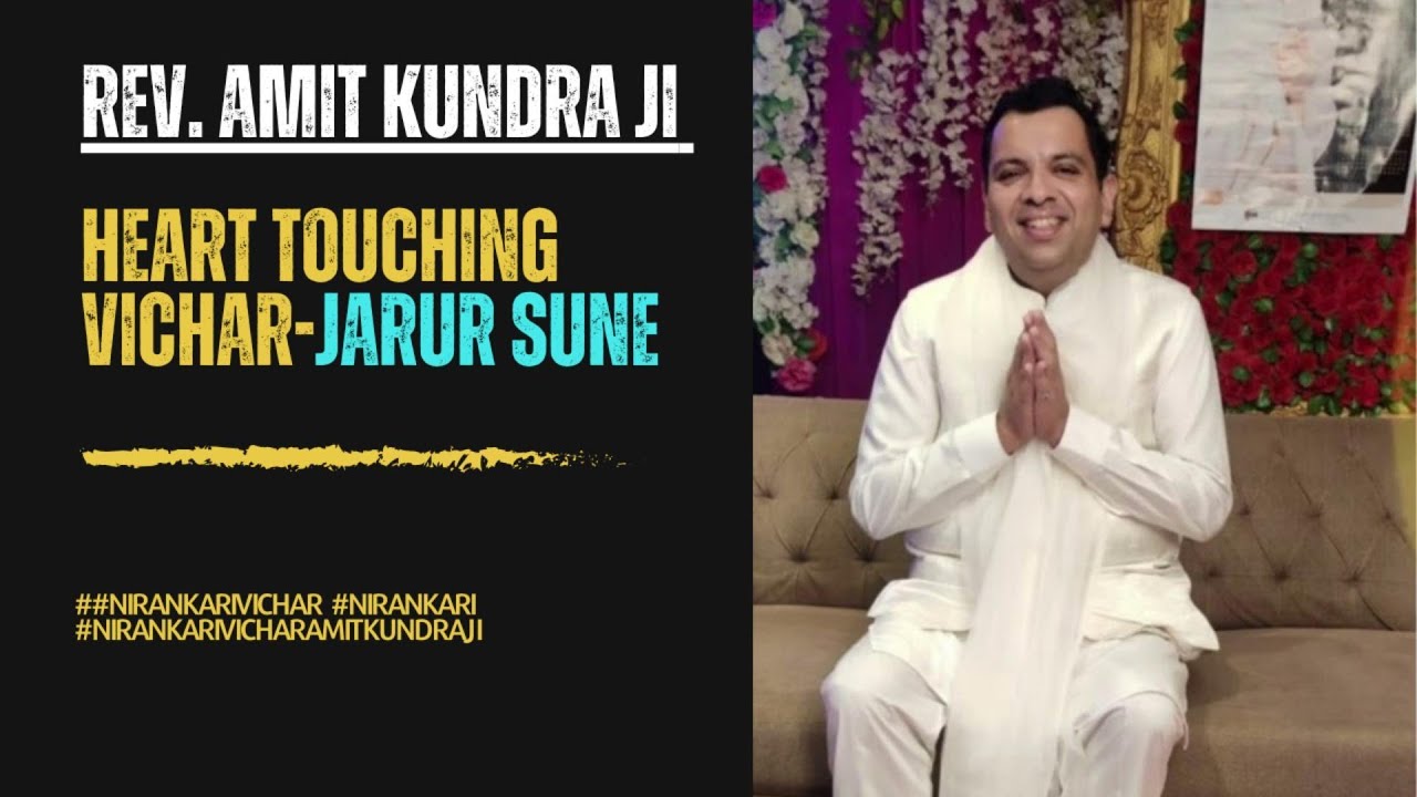 Nirankari Vichar | Amit Kundra ji | Nirankari Satsang | दिव्य दीक्षा- Sant Vani | #motivational