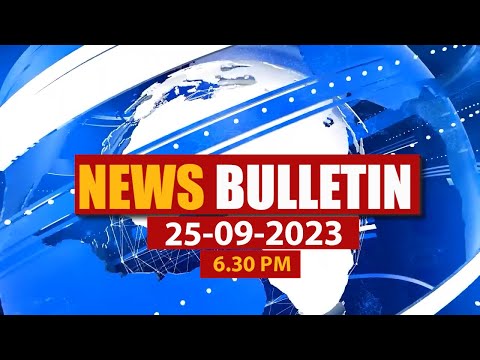 NEWS BULLETIN 25-09-2023: आज की देश और झारखंड से 5 बड़ी खबरें । Prabhat Khabar