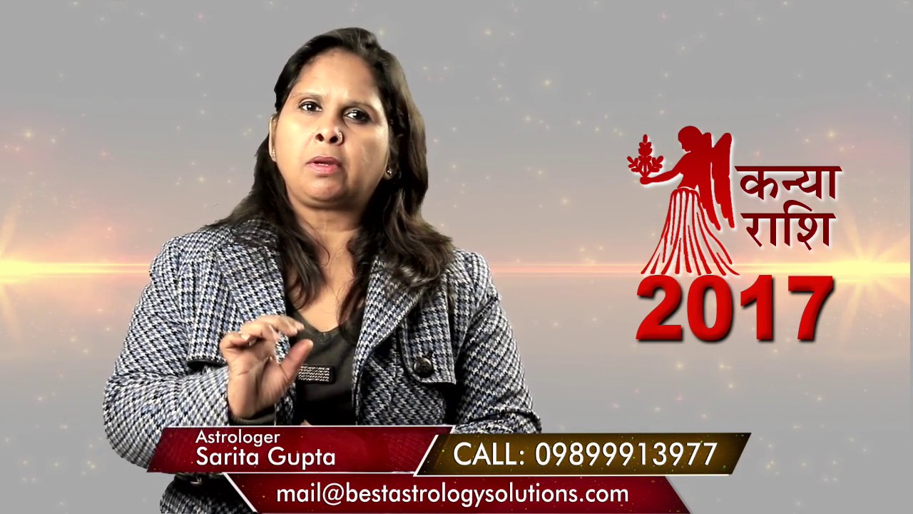 2017 Astrological Prediction For Virgo - YouTube