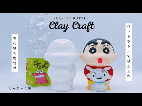 h*2様 創作ヘッド 粘土ヘッド 微笑みちゃん hqdefault.jpg