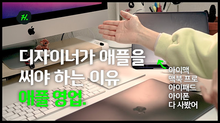 디자이너 아이맥 추천 - dijaineo aimaeg chucheon