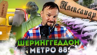 День рождения метро Москвы – Парад поездов