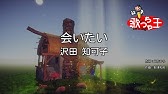 カラオケ Mariah Carey All I Want For Christmas Is You ガイドメロなし ムト譜 3線譜 Youtube