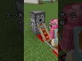 動かなくなるまで決闘 統合版【Minecraft】