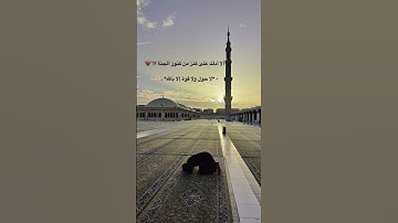 #egzonibrahimi #سورة_الإخلاص #ikhlas #اكسبلور  #لايك #المصحف #تيك_توك #اكسبلورفولو #راحة_نفسية